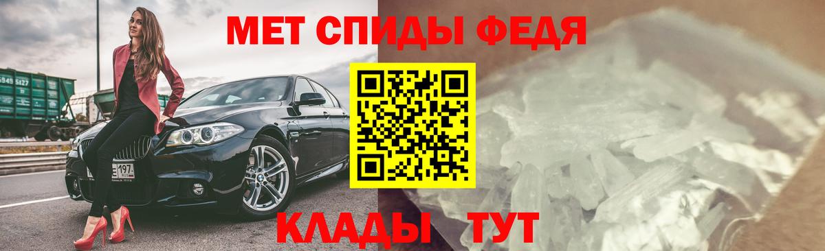 Амфетамин Premium Тихвин