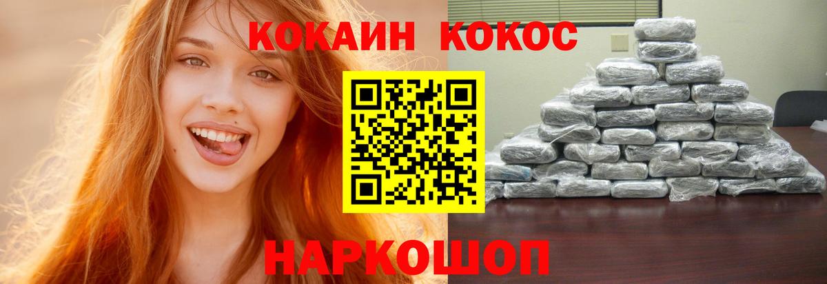 Тихвин  Cocaine Перу  Кокаин Эквадор  Вход с VPN 