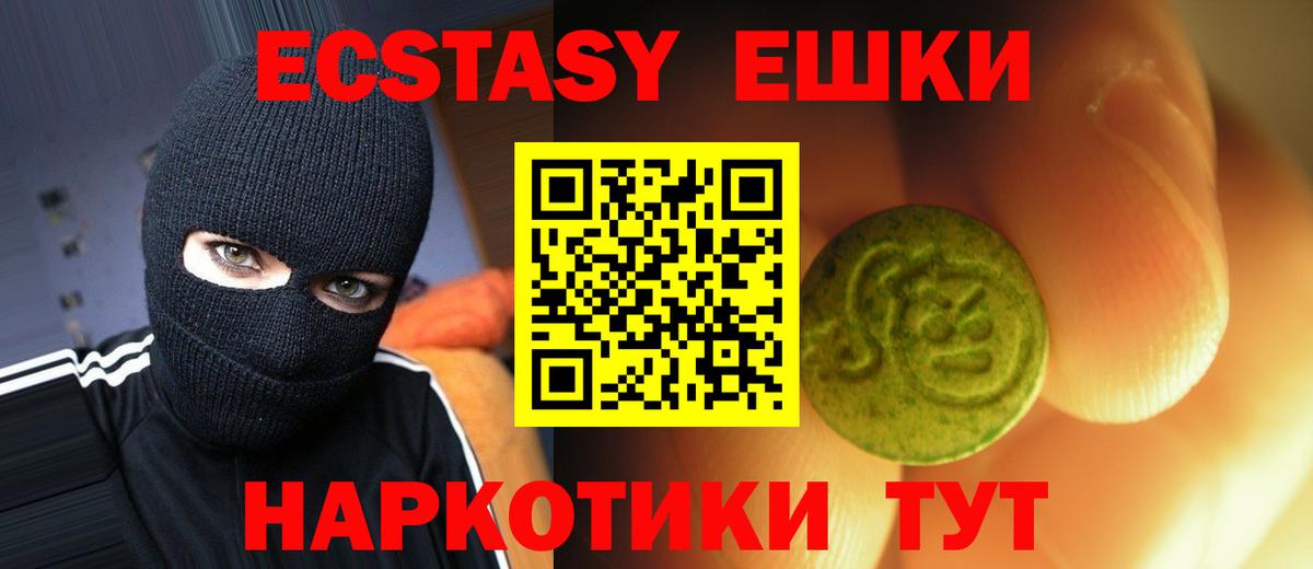 ЭКСТАЗИ бентли Тихвин