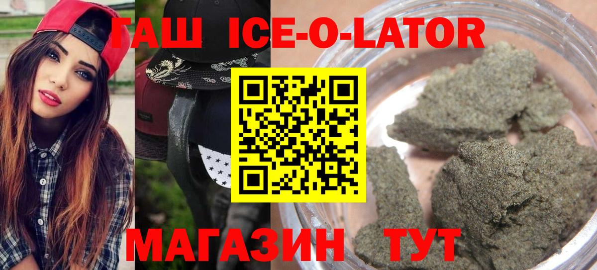 ГАШИШ хэш Тихвин