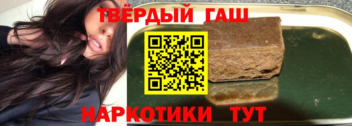 COCAIN  ГАШ  МДМА  Вход с VPN  МЕФ  Марихуана  Тихвин  Меф МЯУ МЯУ кристаллы 
