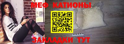 круглые Мариинск