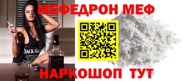 круглые Мариинск
