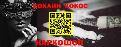 стафф Малгобек