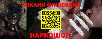 стафф Малгобек