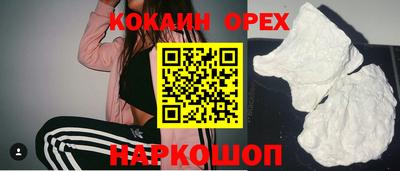 круглые Мариинск