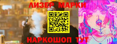 стафф Малгобек