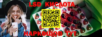круглые Мариинск