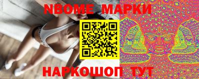 круглые Мариинск