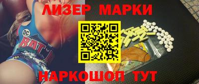 круглые Мариинск