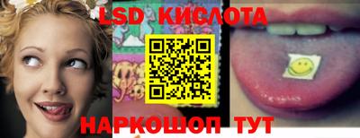 круглые Мариинск