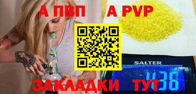 круглые Мариинск