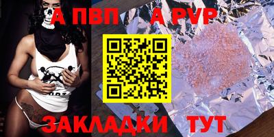 стафф Малгобек
