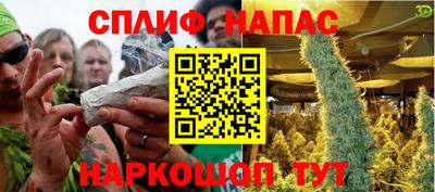 стафф Малгобек