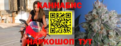 стафф Малгобек
