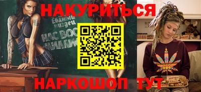круглые Мариинск