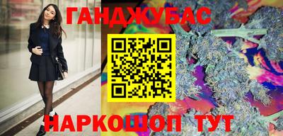 круглые Мариинск
