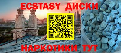стафф Малгобек