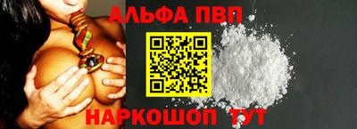 стафф Малгобек