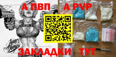 стафф Малгобек
