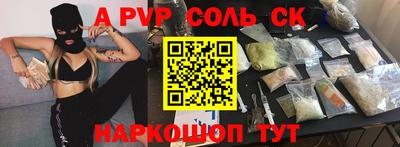 стафф Малгобек