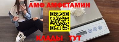 стафф Малгобек