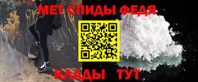 стафф Малгобек