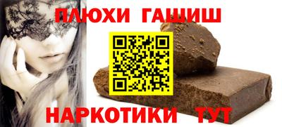 круглые Мариинск