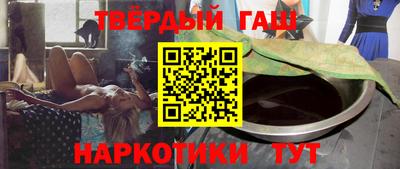 стафф Малгобек