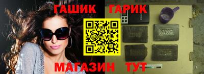 стафф Малгобек