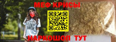 мяу мяу мука Малоярославец