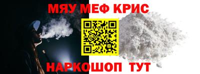 круглые Мариинск
