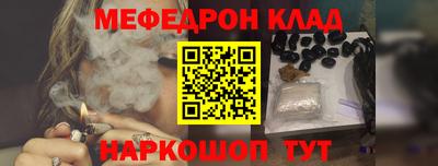 мяу мяу мука Малоярославец