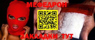 мяу мяу мука Малоярославец