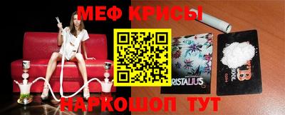 круглые Мариинск