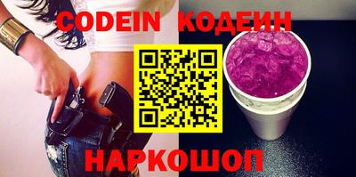 круглые Мариинск