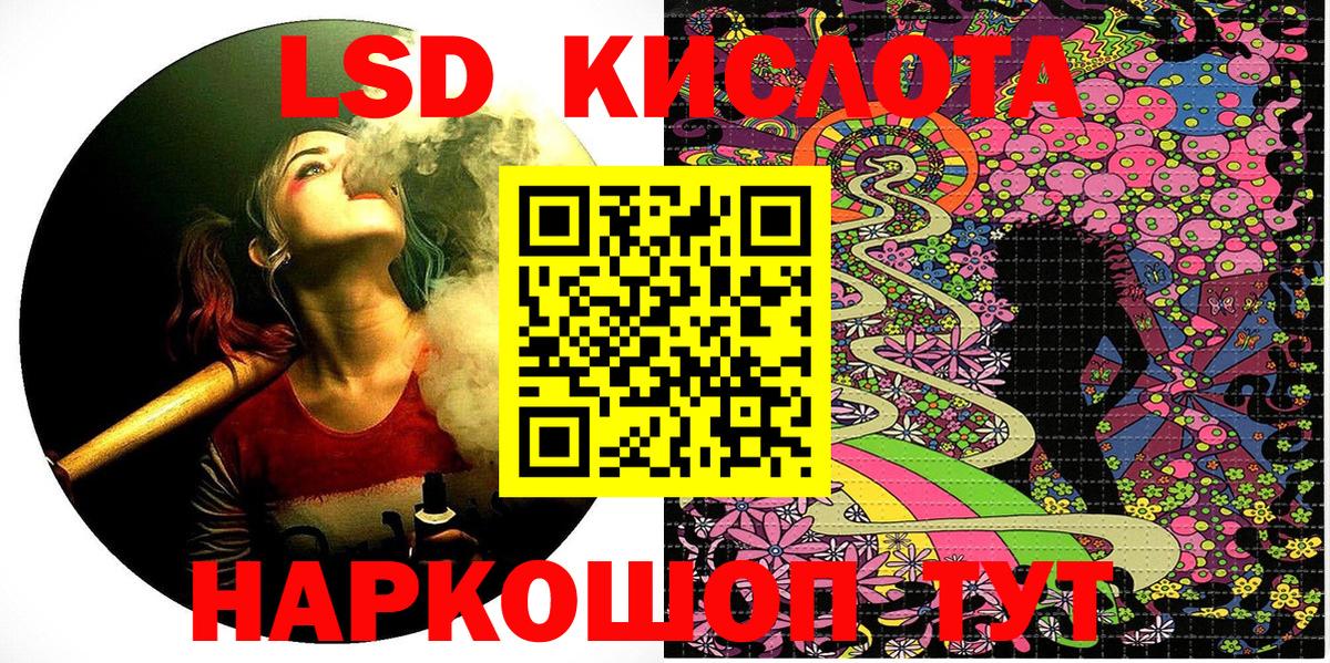 Марки 25I-NBOMe 1500мкг Тихвин