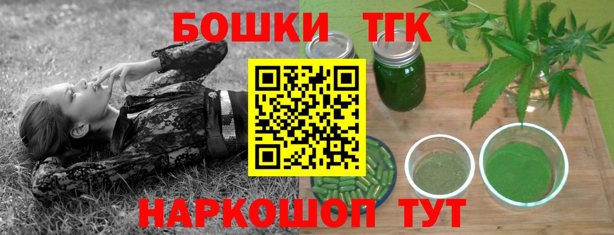 Бошки Шишки VHQ  Бошки Шишки планчик  Шишки марихуана MAZAR  Вход с VPN  Тихвин 