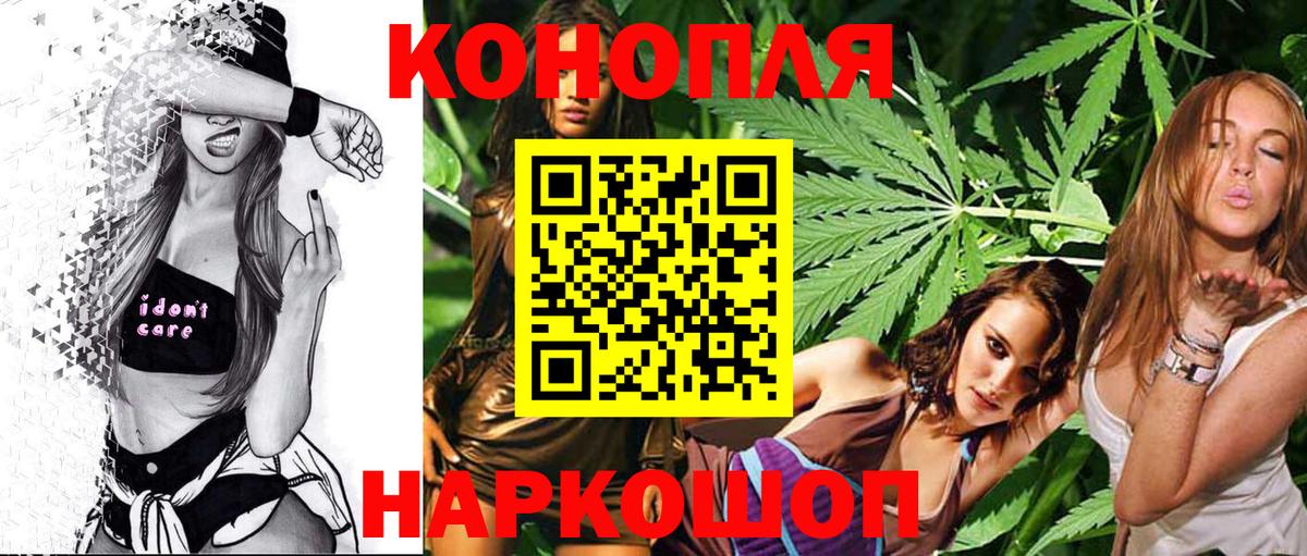 Конопля MAZAR Тихвин